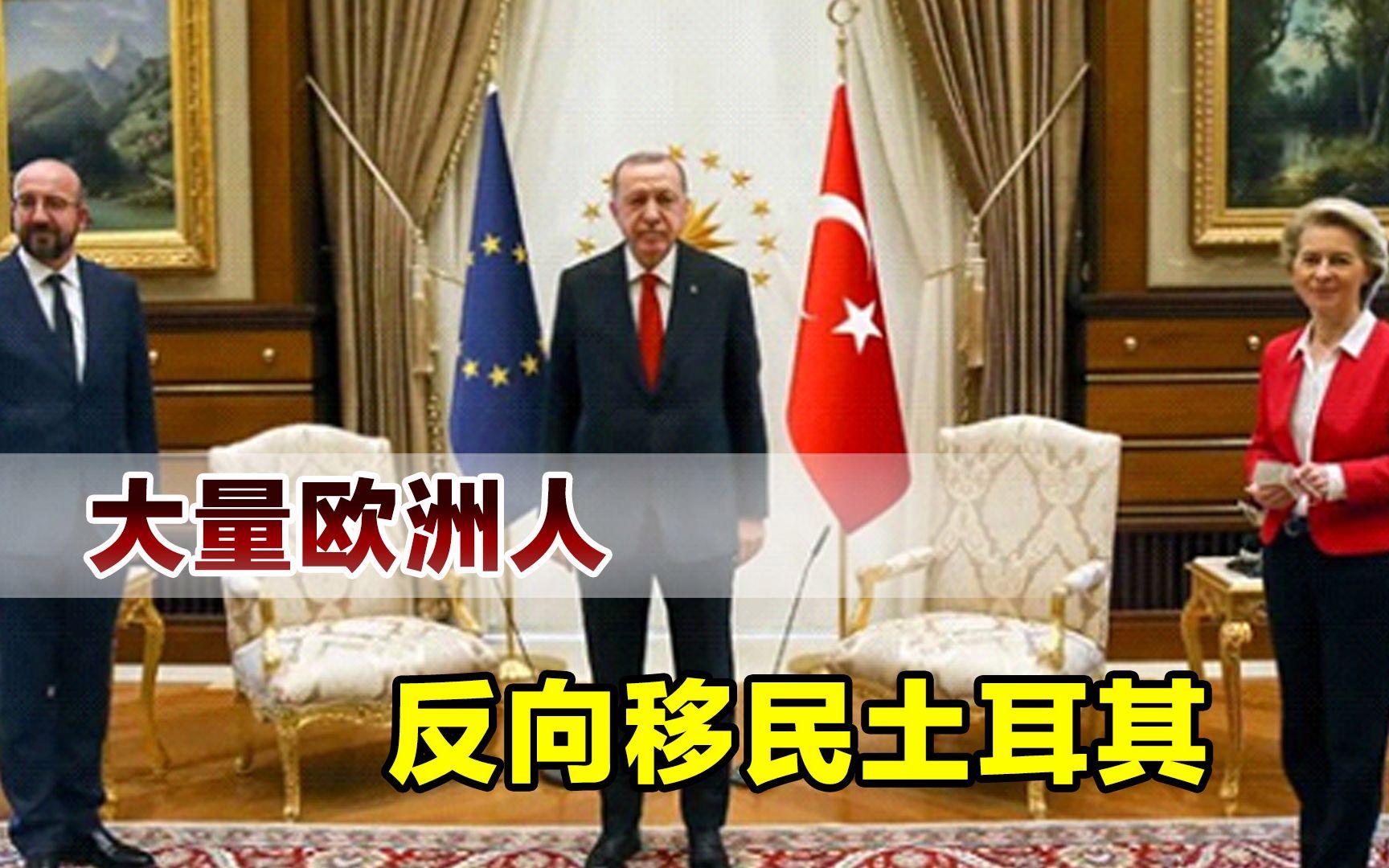 土耳其意外失利前景堪忧排名下滑的简单介绍