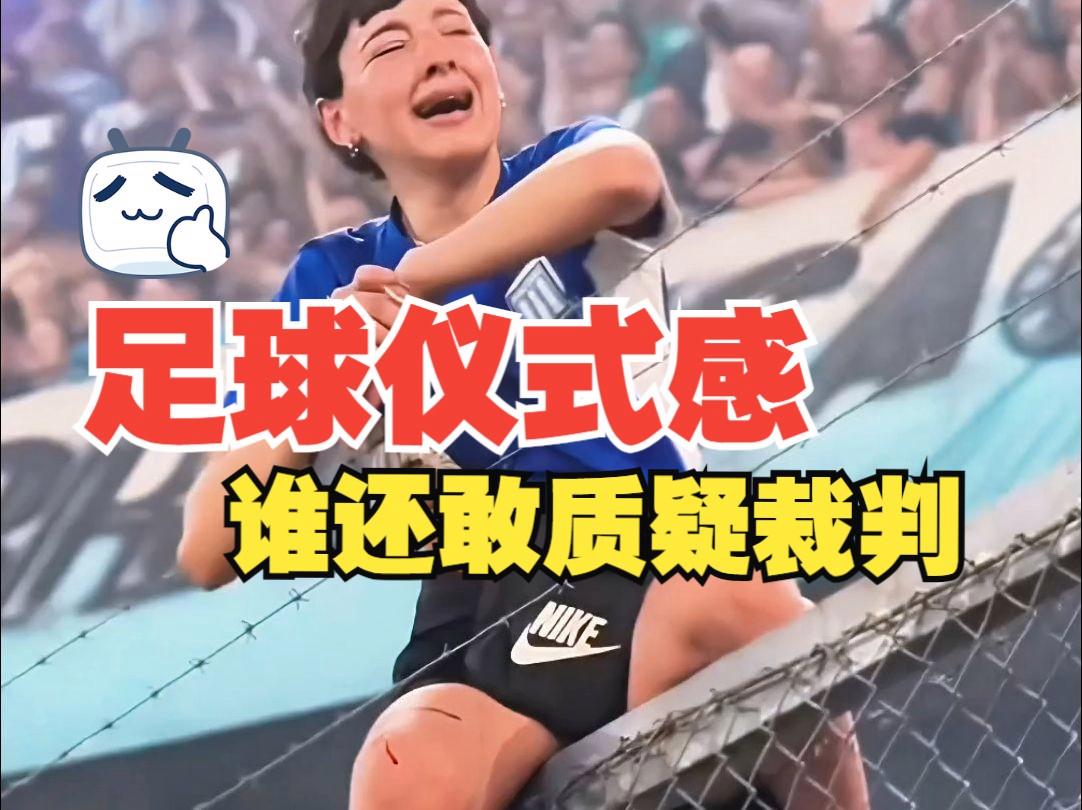 爱游戏中国官网-精彩的足球对抗引发球迷狂热