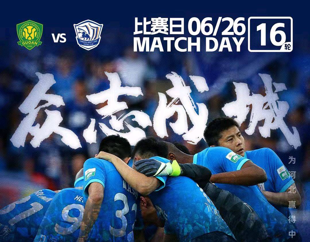 长春亚泰主场-击败上海申花，取得开门红的简单介绍