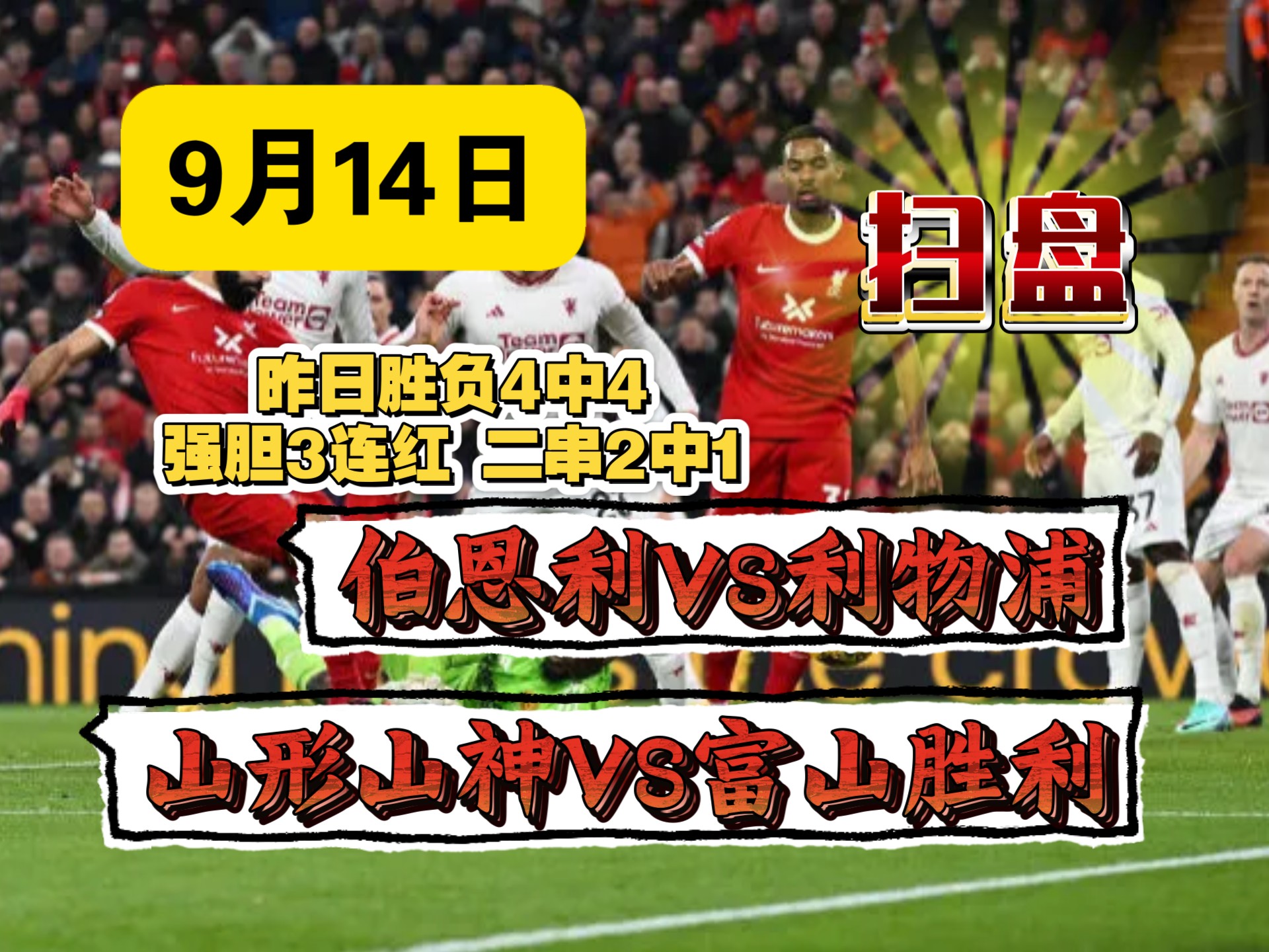 阿斯顿维拉客场遭遇惨败：伯恩利全取三分的简单介绍