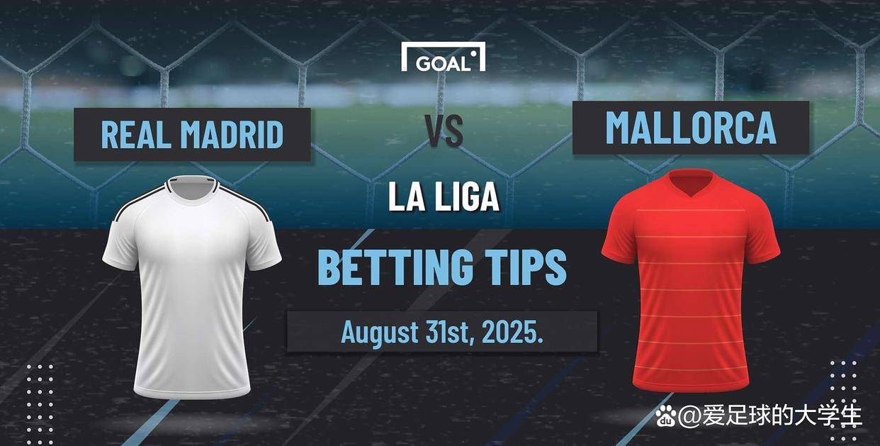 马洛卡主帅调整阵容，备战接下来