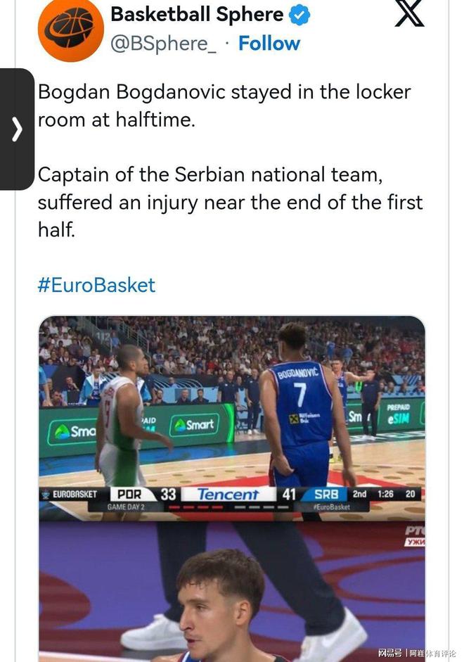 快船全明星受伤心情低落，球队需振作的简单介绍