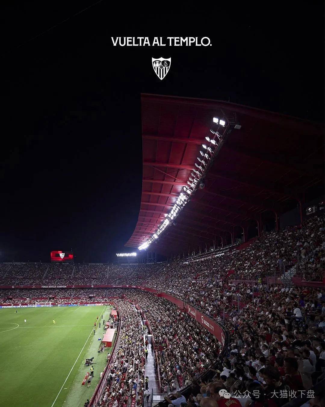 爱游戏官方-关于都灵将与国际米兰展开激烈角逐的信息