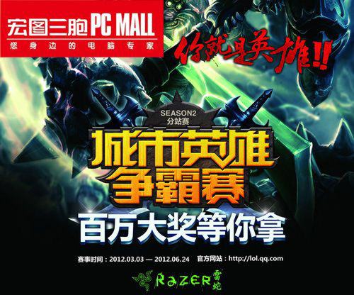 关于决赛对阵：热血碰撞冠军争霸的信息