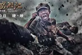 爱游戏在线-血战沙场，选手夺得金牌战利品的简单介绍